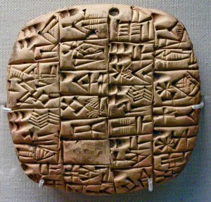 Tablette gravée en écriture cunéiforme provenant de la cité de Babylone